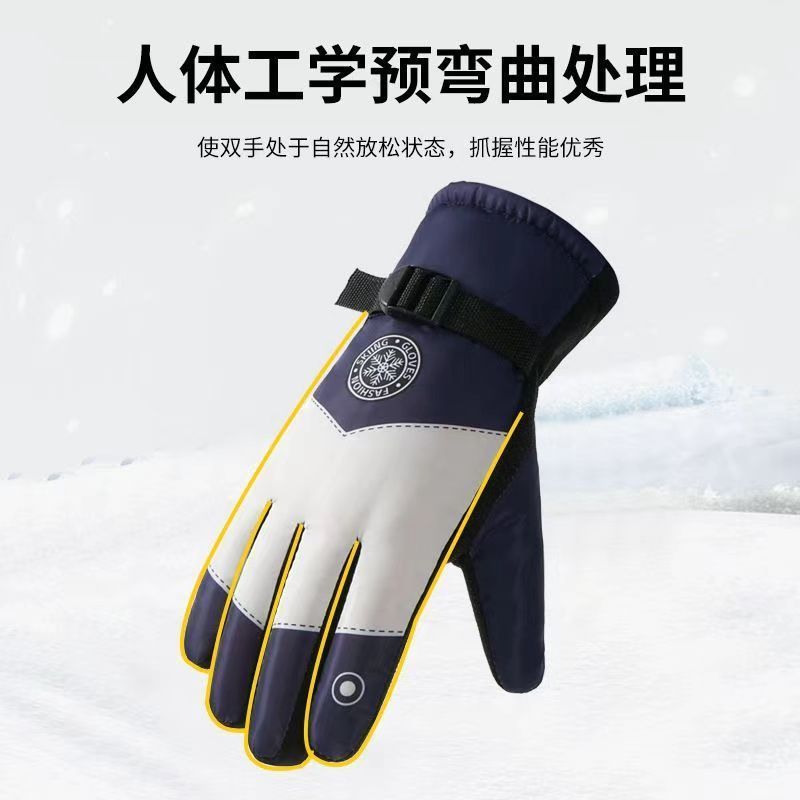 Winter Ski Gloves for Men Wate - Snow Glove Insulated 评论和价格