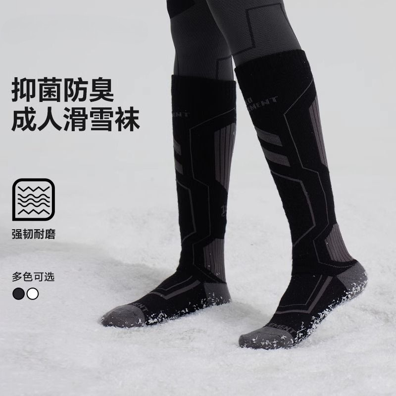Genuine Wool Ski Socks Girls w - Thermal Sock Wool 评论和价格
